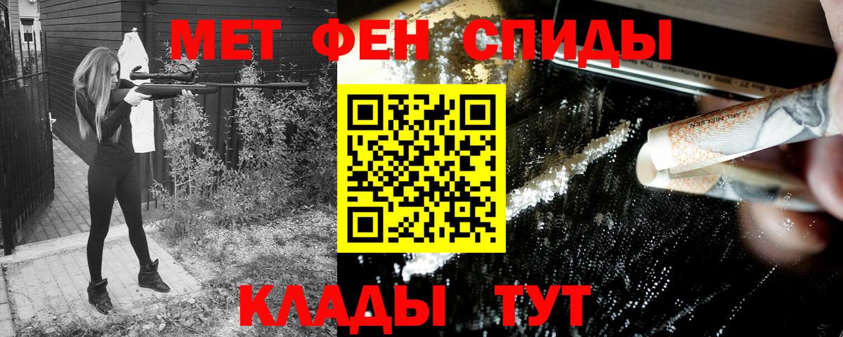 Amphetamine VHQ Краснокаменск