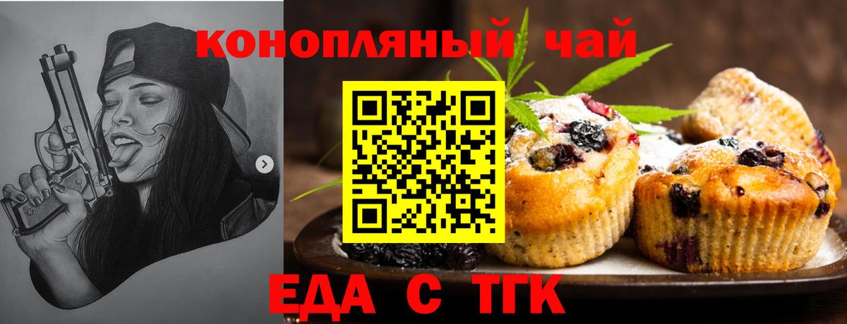 Альфа ПВП Краснокаменск
