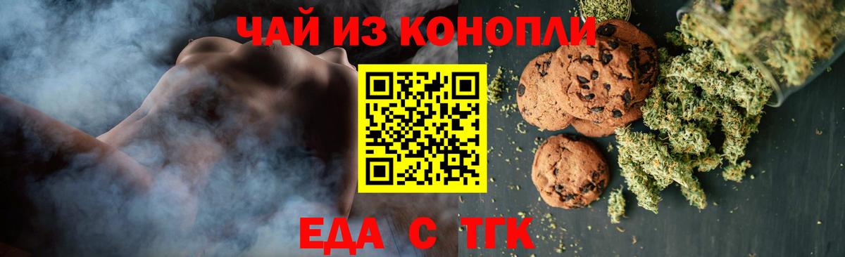 ЭКСТАЗИ  Кодеин  А ПВП СК кристаллы  Краснокаменск  Марихуана  COCAIN  Вход с VPN  ГАШ  АМФЕТАМИН   МЕФ   LSD-25 