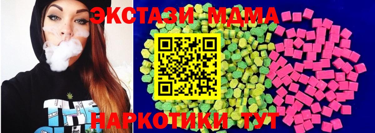 Ecstasy Дубай Краснокаменск