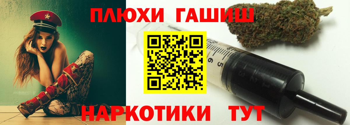 Гашиш AMNESIA HAZE Краснокаменск