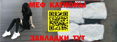 MDMA Камышлов