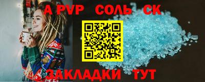 MDMA Камышлов