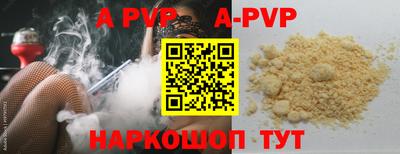 дурь Кинель