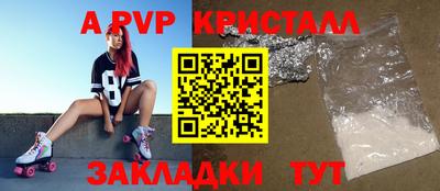 MDMA Камышлов
