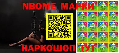 MDMA Камышлов