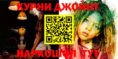 MDMA Камышлов