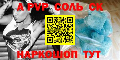 твердый Кандалакша