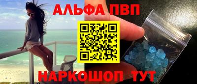 твердый Кандалакша