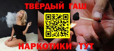 твердый Канаш