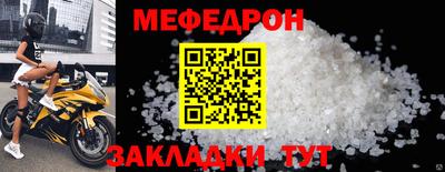 твердый Кандалакша