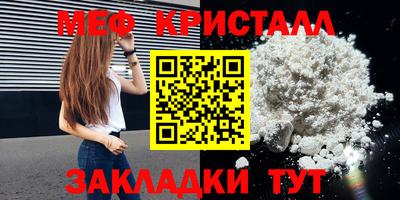 твердый Кандалакша