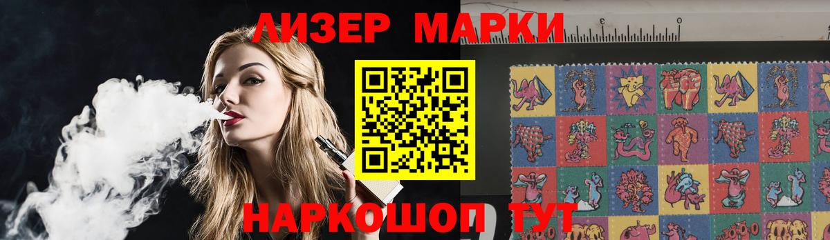 Краснокаменск  LSD-25 экстази ecstasy  Лсд 25 экстази кислота  Вход с VPN 