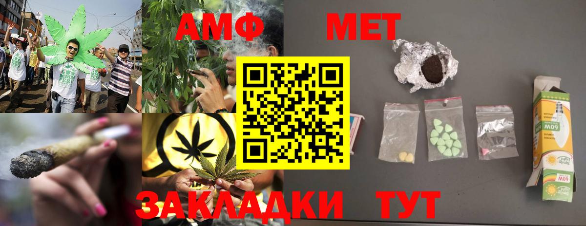 Метамфетамин Декстрометамфетамин 99.9% Краснокаменск