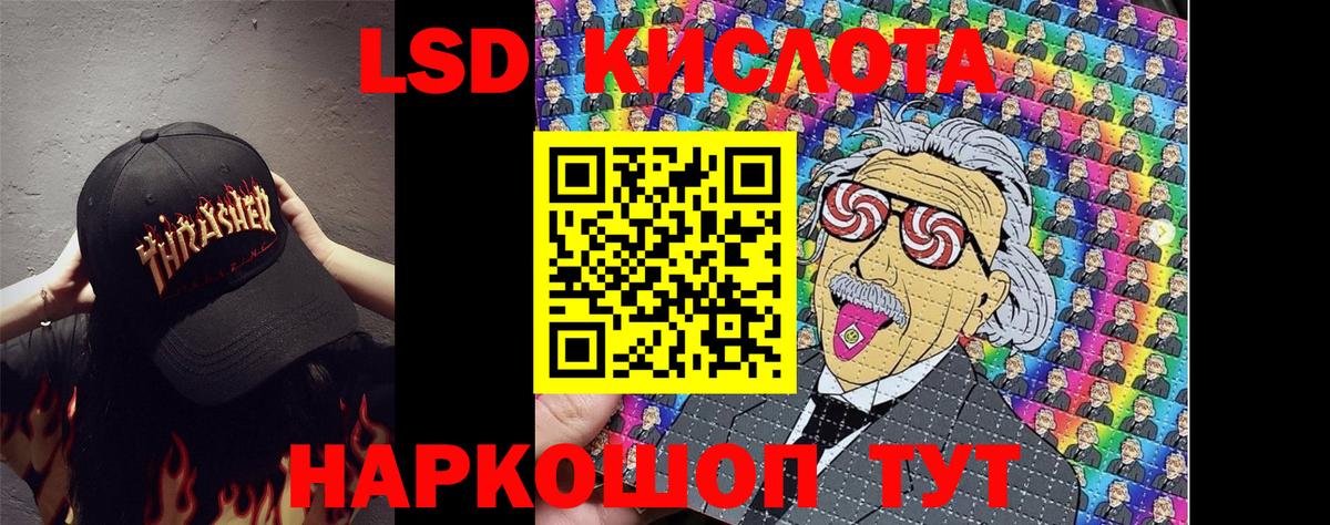 Марки NBOMe 1,5мг Краснокаменск