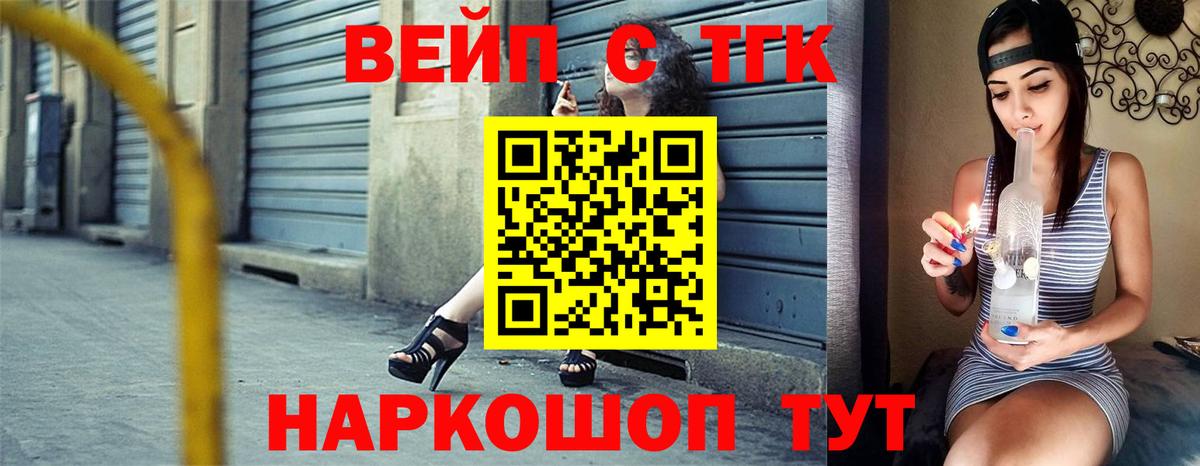 Дистиллят ТГК Wax Краснокаменск