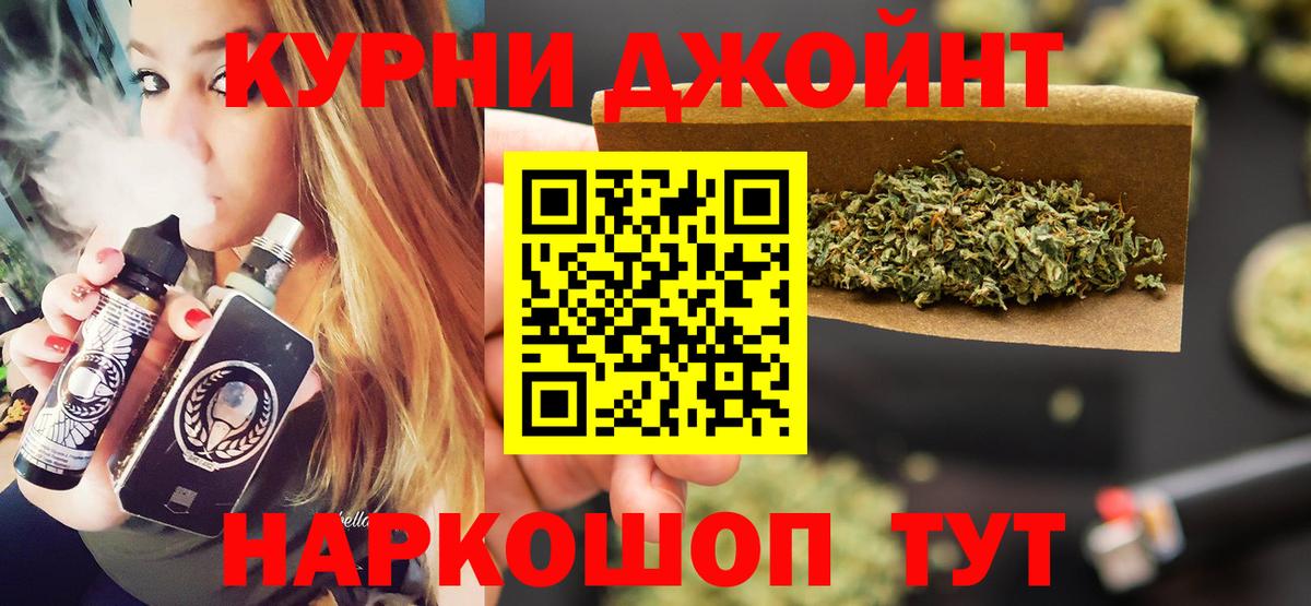 Шишки марихуана план  МАРИХУАНА MAZAR  Краснокаменск  Вход с VPN  Каннабис Ganja 