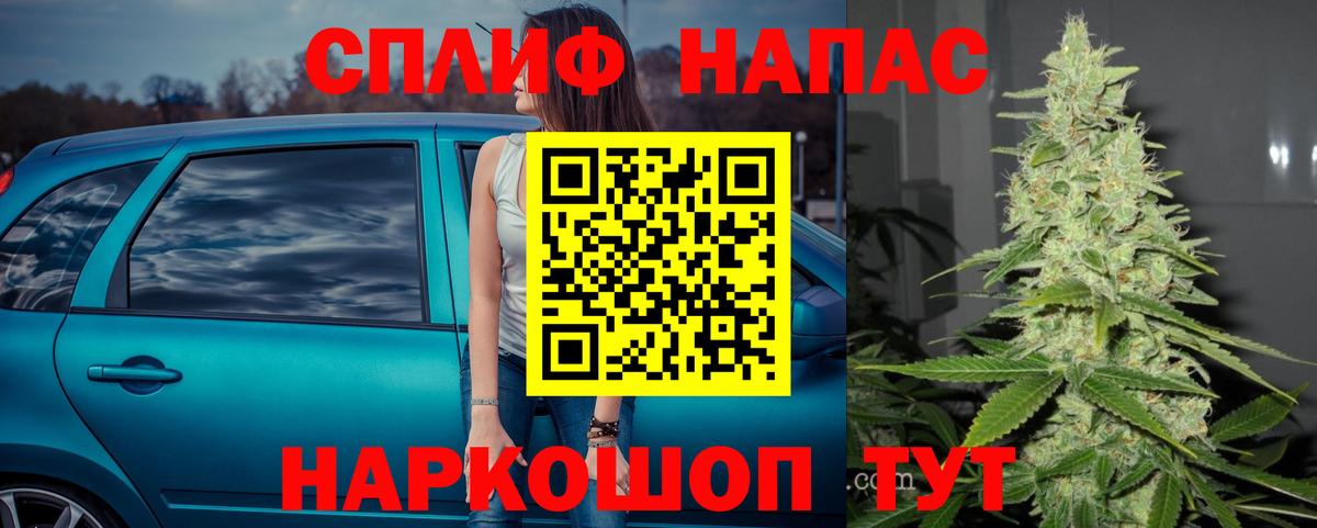 Каннабис тримм Краснокаменск